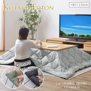 yBLACK FRIDAY|Cg5{ivGg[jzR^czc ` KK-168 zc R^czc o[Vu 킢  ӂƂ  n O[ x[W J[L lCr[ 190