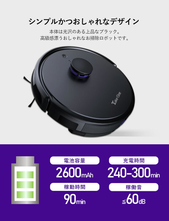 楽天市場】【数量限定！残りわずか！】ロボット掃除機 Take-One X7 床 
