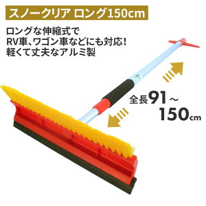 yBLACK FRIDAY|Cg5{ivGg[jzXm[NAiO150cmj Xm[uV Ⴉ ~   ~ ^ ԍڗp J[pi ً}p p _ p H ƒ؉ n 