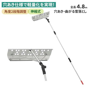 EȂᗎ 4.8m ᗎƂ Ⴉ ~   ~ _ p H y Lk ፑ Ђ  K[fjO DIY Rp ATm