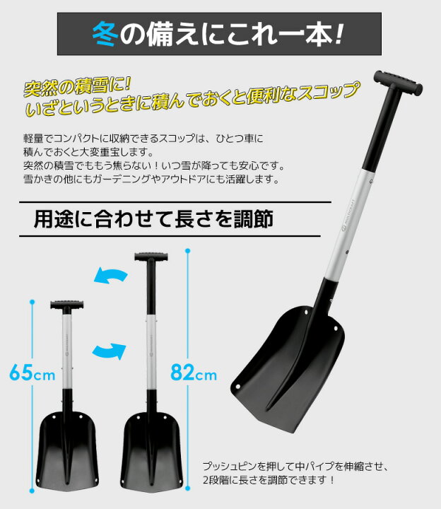 59 Off 超軽量アルミ角スコップ 5本限定 Dprd Jatimprov Go Id 59 Off 超軽量アルミ角スコップ 5本限定 Dprd Jatimprov Go Id