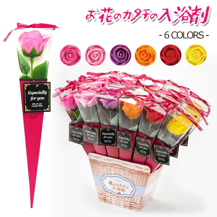 楽天市場 Keleeブーケ ワイン 1輪 花のカタチの入浴剤 花 ギフト 誕生日 プレゼント 入浴剤 ホワイトデー あす楽 おしゃれ 送別会 おすすめ 配達 インテリア お祝い 花瓶いらず 結婚記念日 そのまま飾れる 卒業 祝い 母の日 クリスマス Q Fla ワクイショップ 楽天