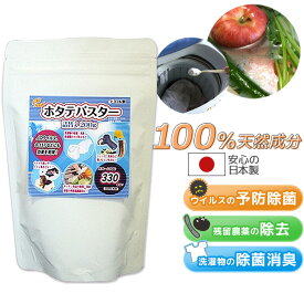 楽天市場 ウイルス菌バスターの通販