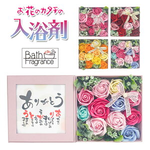 花 ポエム 生花の人気商品 通販 価格比較 価格 Com 花 ポエム 生花の人気商品 通販 価格比較 価格 Com