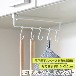 お玉 フライ返し 収納の人気商品 通販 価格比較 価格 Com