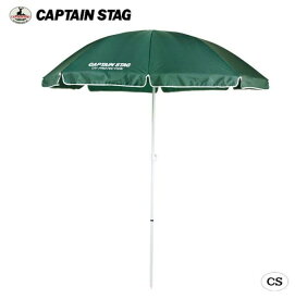 ※クーポン利用で50円OFF！※ CAPTAIN STAG キャプテンスタッグ マイバディー UVカットパラソル200cm (グリーン) M-1573 キャンプ アウトドア 屋外 野外 おしゃれ バーベキュー レジャー ピクニック 海 山 パール金属