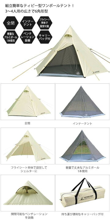 楽天市場】※クーポン利用で50円OFF！※ CAPTAIN STAG キャプテン  
