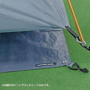 ���N�[�|�����p��50�~OFF�I�� CAPTAIN STAG �L���v�e���X�^�b�O �e���g�O�����h�V�[�g 240 UA-4524 �L�����v �A�E�g�h�A ���O ��O ������� �o�[�x�L���[ ���W���[ �s�N�j�b�N �C �R �p�[������