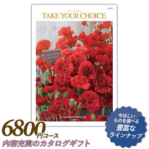 カタログギフト おしゃれ ブランドの人気商品 通販 価格比較 価格 Com