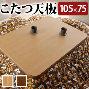  ` V̂ 胉EhV-AX^[ 105x75cm e[u  i` uE VR ؐ { Y e[N [g[N ݑ[N }XgoC