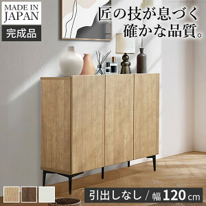 �L���r�l�b�g �T�C�h�{�[�h ��120cm ���Y ���{�� �Z�~�����i ���r���O���[ �r�t�� ��e�� ������� �k�� ���r���O�L���r�l�b�g ���r���O�{�[�h �i�`������ �E�H�[���i�b�g �I�[�N �z���C�g ��