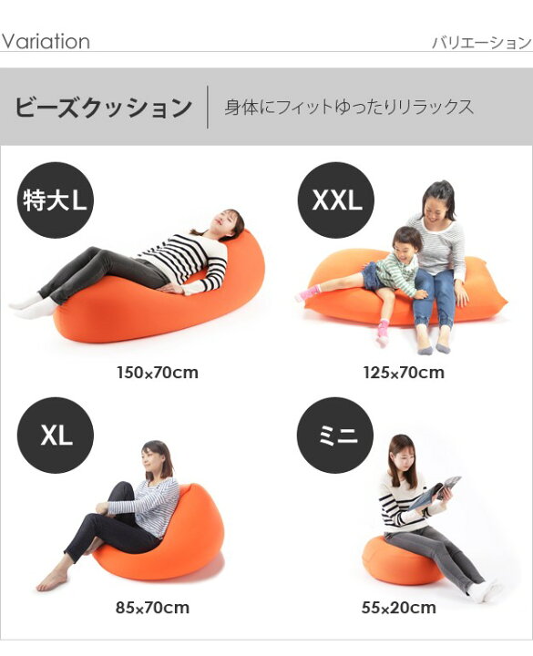 アイデア 便利 ビーズソファー シンプル カラフル まるい 一人掛け クッション 直径55cm グッズ ビーズクッション ピグロミニ ビーズ