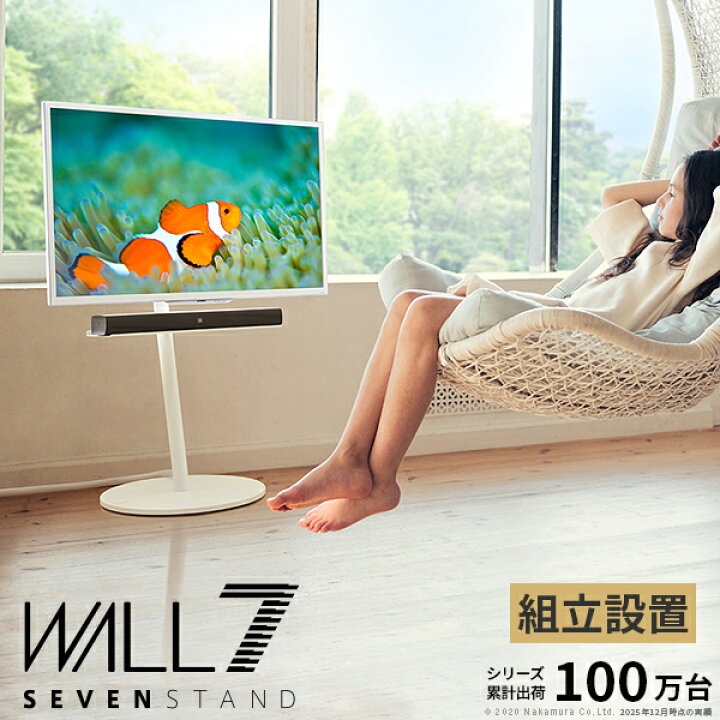 楽天市場】組立設置付き WALLインテリアテレビスタンドA2 ロータイプ 