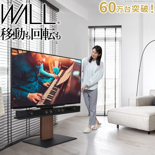 楽天市場】WALLインテリアテレビスタンドV5 ロータイプ 32〜80v対応