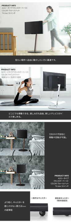 楽天市場】WALLインテリアテレビスタンドA2 ロータイプ+レコーダー棚板 