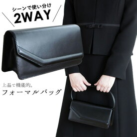 楽天市場 葬式 クラッチバッグの通販