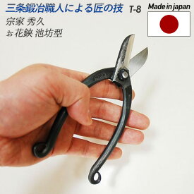 楽天市場 花鋏 研ぎの通販