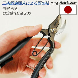 楽天市場 剪定ばさみ 油の通販