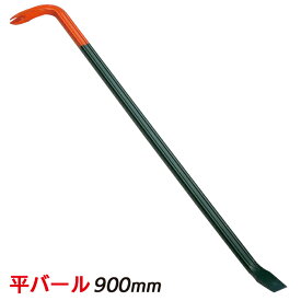楽天市場 バール 手動工具 Diy 工具 花 ガーデン Diyの通販