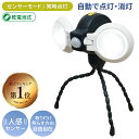 【47％引き】 人感センサーライト 屋外 防犯ライト 乾電池式 LEDセンサーライト ムサシ LEDどこでもセンサーライトダブル(ASL-092) メーカー保証付 ledライト 防犯グッズ 照明 キャンプ ランタン アウトドア 人感センサー ライト 非常灯 玄関