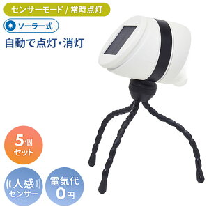 lZT[Cg O hƃCg LEDZT[Cg TV ǂłZT[Cg\[[(ASL-093) 5Zbg [J[ۏؕt ZT[Cg ledCg ZT[ hƃObY Ɩ 