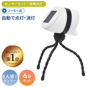 lZT[Cg O hƃCg LEDZT[Cg TV ǂłZT[Cg\[[(ASL-093) 6Zbg [J[ۏؕt ZT[Cg ledCg ZT[ hƃObY Ɩ 