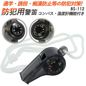 hƗpxJ L BS-112 ǂʂxJɃRpXƉxvt܂yhƃObYz