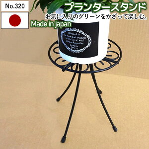 yGg[1ő100%|CgobNzyZgwv^[X^h No.320z GREENGARDEN t[X^h ԑ  X^h K[fbN I K[fjOpi |pi 뉀 