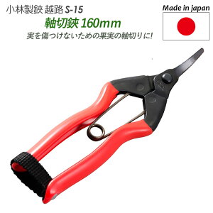 y 160mmiS-15jz zH K[fjOpi |pi | nT~ 뉀 y p y n _ E ̉ E K[f O ѐ