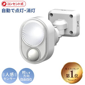 y38z lZT[Cg O hƃCg ZT[Cg TV RITEX 4W×1 LEDZT[CgiLED-AC103j ledCg hƃObY  ԏƖ _  K[W