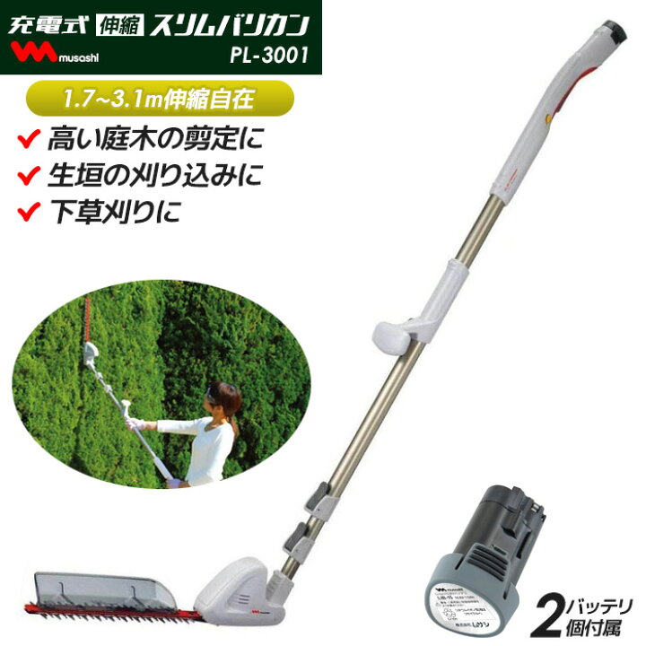 楽天市場】【お買い物マラソン期間エントリーでポイント10倍】【大人気 