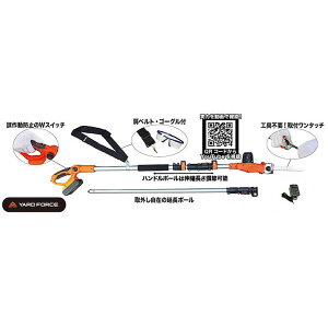 YARDFORCE 24VE3mR[hX}dCg YARDFORCE 