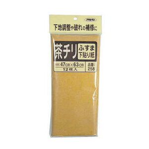 y[ցzӂ܉΂p@47X63 (`)  ӂ yA DIY H ATqy 