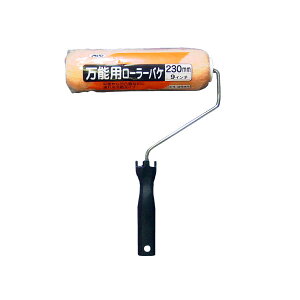 \p[[oP 230mm nP  ͂ hp DIY H K[fjO ATqy 