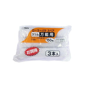 yGg[1ő100%|CgobNz[[oPSPX\p 3{ 150mm nP  ͂ hp DIY H K[fjO ATqy 