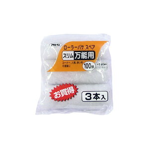 [[oPSPX\p 3{ 100mm nP  ͂ hp DIY H K[fjO ATqy 