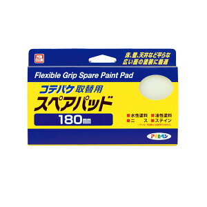 y[ցzPCReoPXyApbg 180mm nP  ͂ hp DIY H K[fjO ATqy 