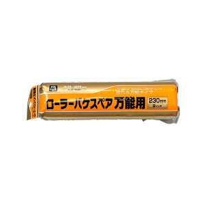 PC[[oPXyA\p 230mm nP  ͂ hp DIY H K[fjO ATqy 