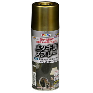 y11/16 23:59܂ Gg[Ń|Cg5{zbLXv[ 300mL (S[h) h Xv[ ؍ Sp DIY H ATqy 