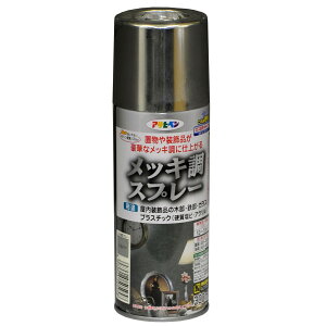 y11/16 23:59܂ Gg[Ń|Cg5{zbLXv[ 300mL (Vo[) h Xv[ ؍ Sp DIY H ATqy 