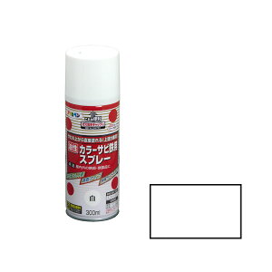 【お買い物マラソン限定 エントリーでポイント10倍】カラーサビ鉄用スプレー 300mL (白) 塗料 スプレー 鉄部用 錆止め DIY 工具 ガーデニング アサヒペン 福井