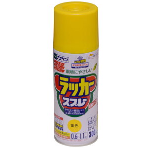 y11/16 23:59܂ Gg[Ń|Cg5{zAXybJ[Xv[ 300mL (F) ANXv[ h Xv[ ؍ Sp DIY H K[fjO ATqy 