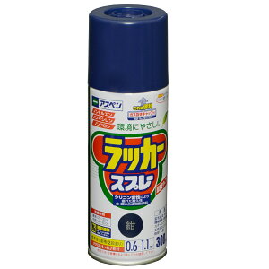 y11/16 23:59܂ Gg[Ń|Cg5{zAXybJ[Xv[ 300mL () ANXv[ h Xv[ ؍ Sp DIY H K[fjO ATqy 