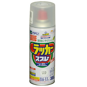 y11/16 23:59܂ Gg[Ń|Cg5{zAXybJ[Xv[ 300mL (cN) ANXv[ h Xv[ ؍ Sp DIY H K[fjO ATqy 