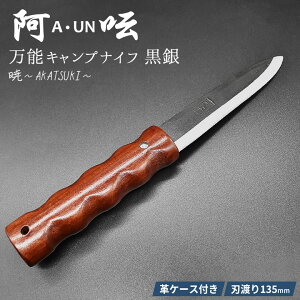 yGg[1ő100%|CgobNz? AEUN   Ł`AKATSUKI` A-3 nn135mm y nLviCt AEghAiCt \iCt o ؒf ubVNtg  \