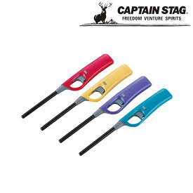 ※クーポン利用で50円OFF！※ CR クイックチャッカー＜ロング＞ アウトドア・キャンプ用品 キャプテンスタッグ CAPTAIN STAG 屋外 レジャーソロキャンプ バーベキュー 正規品取扱店 パール金属