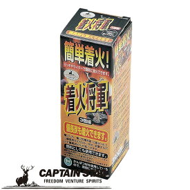 ※クーポン利用で50円OFF！※ 着火将軍3個組 アウトドア・キャンプ用品 キャプテンスタッグ CAPTAIN STAG 屋外 レジャーソロキャンプ バーベキュー 正規品取扱店 パール金属