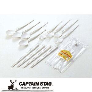 N[|p50~OFFI ObfBXv[4EtH[N4E͂4Zbg(P[Xt)(zCg) AEghAELvpi LveX^bO CAPTAIN STAG O W[\Lv o[xL