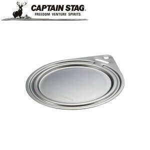 y[ցzN[|p50~OFFI XeVFJbvbhi320E630mLpj AEghAELvpi LveX^bO CAPTAIN STAG O W[\Lv o[xL[ K