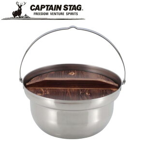 yGg[1ő100%|CgobNzN[|p50~OFFI LvΓ 22cm ؊Wt UH-4125 AEghAELvpi LveX^bO CAPTAIN STAG O W[\L